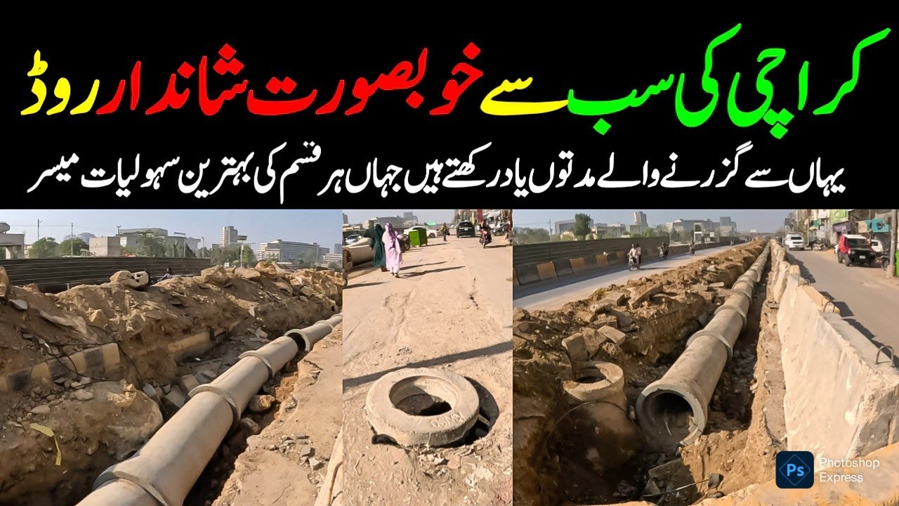 Karachi Finest Best Service Road Gulshan e Iqbal Street View Latest Update @focus with fahim
