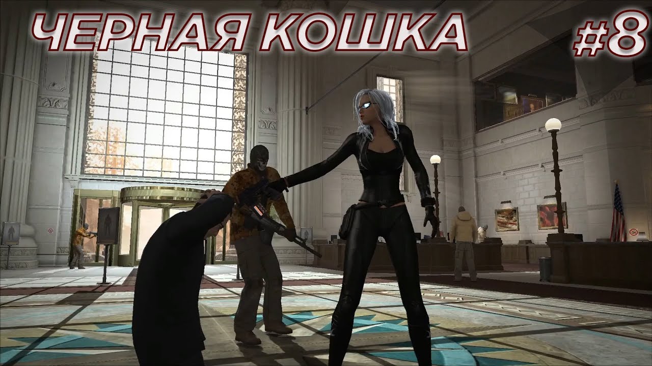 The Amazing Spider-Man #8 - Ограбление Сент-Гэбриэл