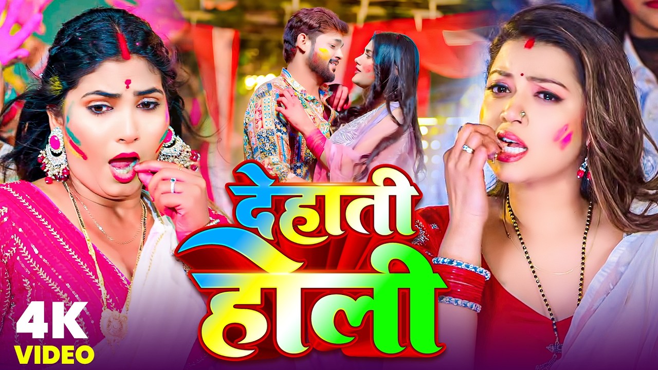 #live | 2026 Ke Holi Special | #Holi song | स्पेशल होली गाने 2026 | Bhojpuri Holi Song 2026