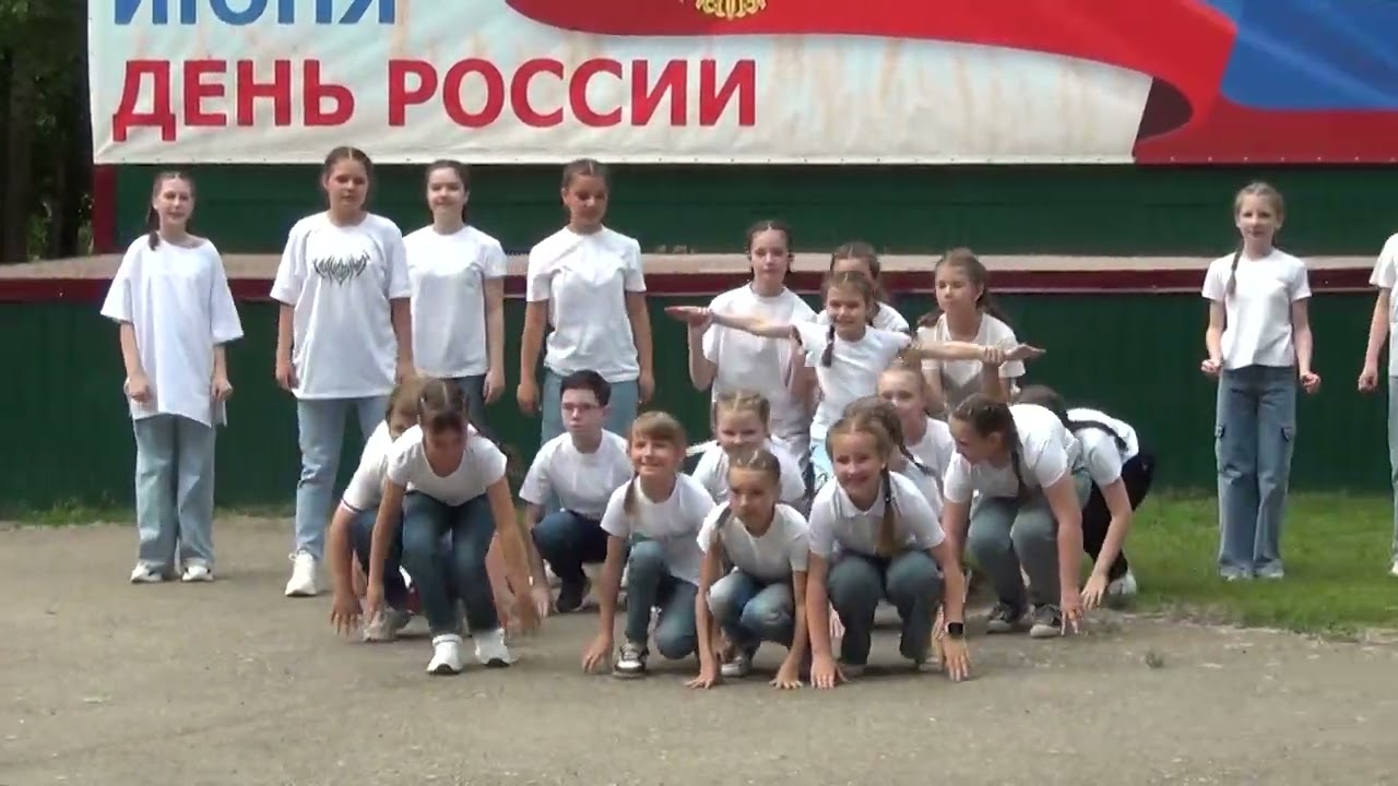 ФЛЕШМОБ   Моя Россия, Моя Страна