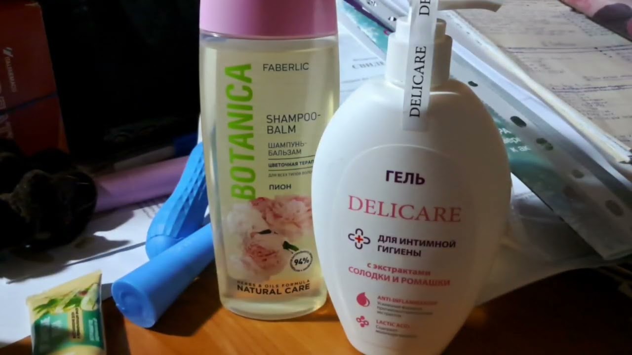 ПОКУПКИ КОСМЕТИКИ: Февраль 2026 / Заказ Эйвон