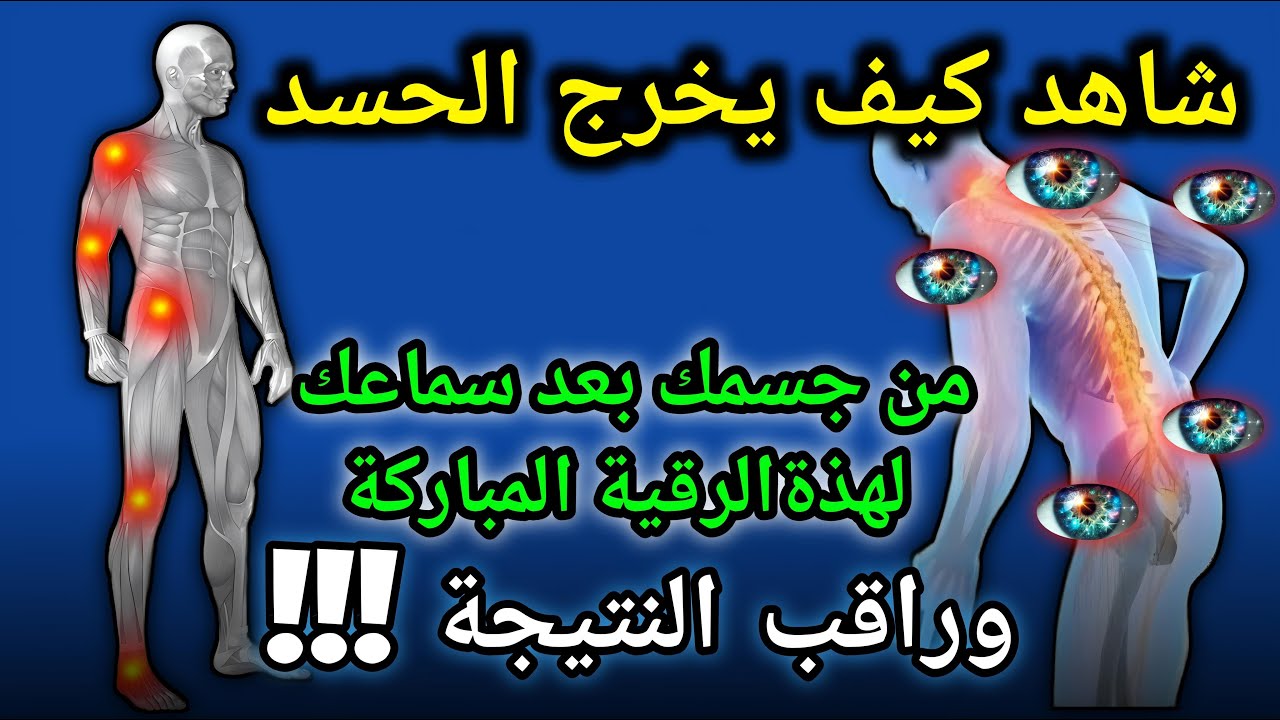 آية الكرسي والمعوذات مكررة | رقية شرعية قوية جداً للشفاء وإبطال السحر والعين وطرد الشياطين,Aql