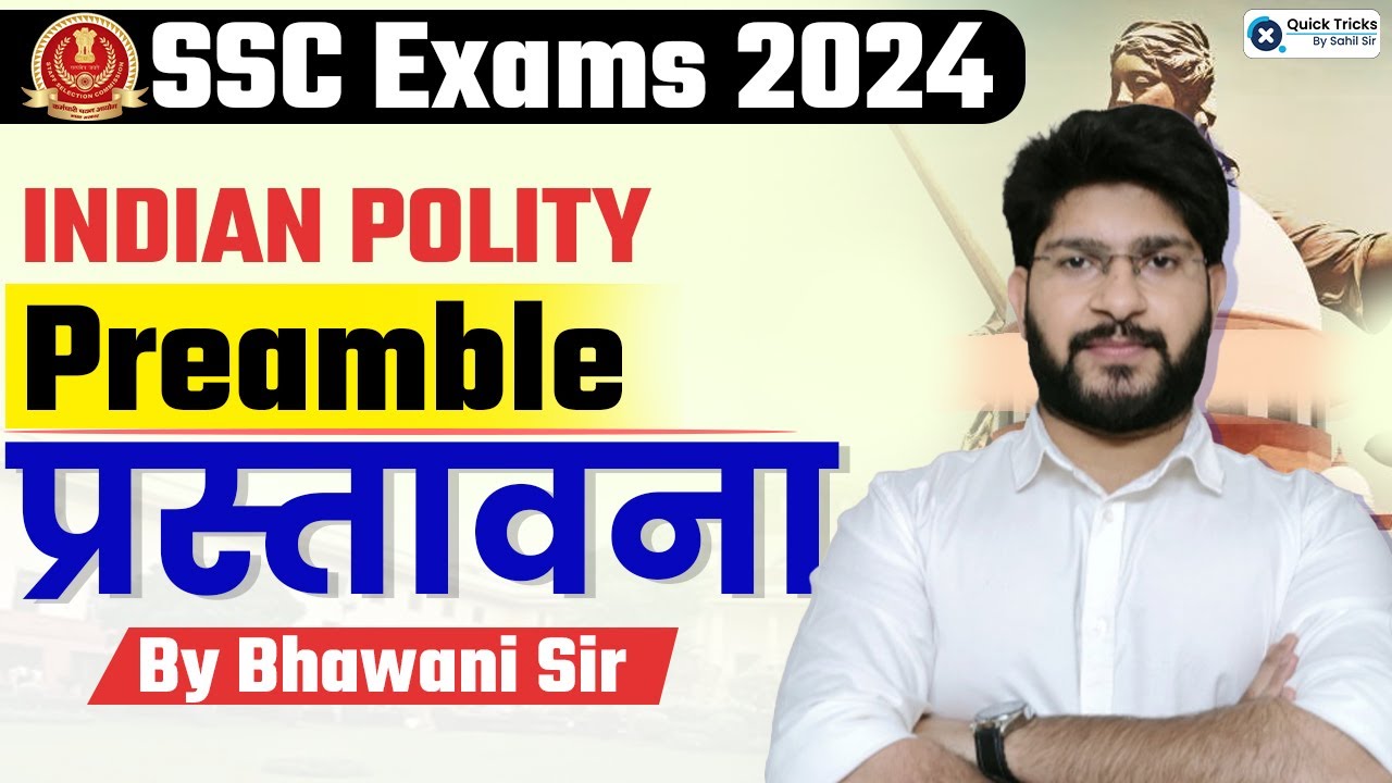Indian Polity for SSC CGL, CHSL, CPO 2024| Preamble of Indian Constitution in Hindi | By Bhawani Sir