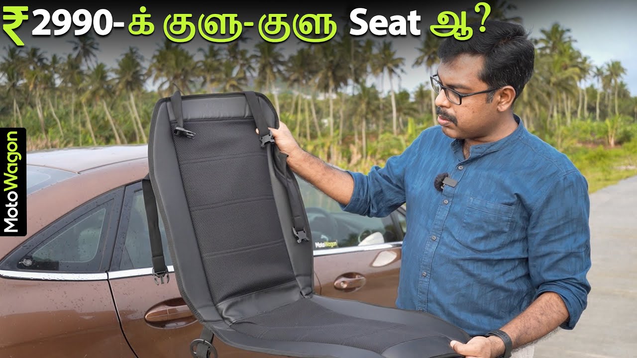 Ventilated Seats for Rs 2990 | Must Have Accessories EP - 04 | Tamil Car Review | MotoWagon