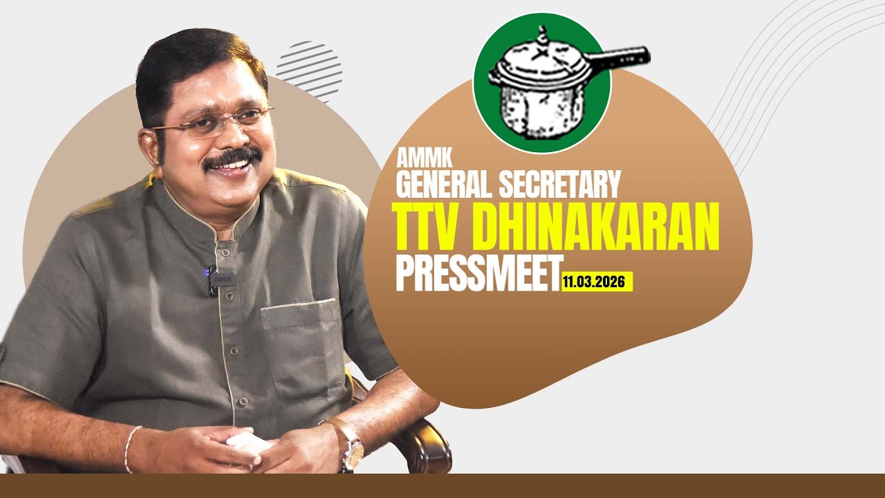 Ammk General Secretary TTV Dhininakaran Press Meet | AMMK | 11.03.2026