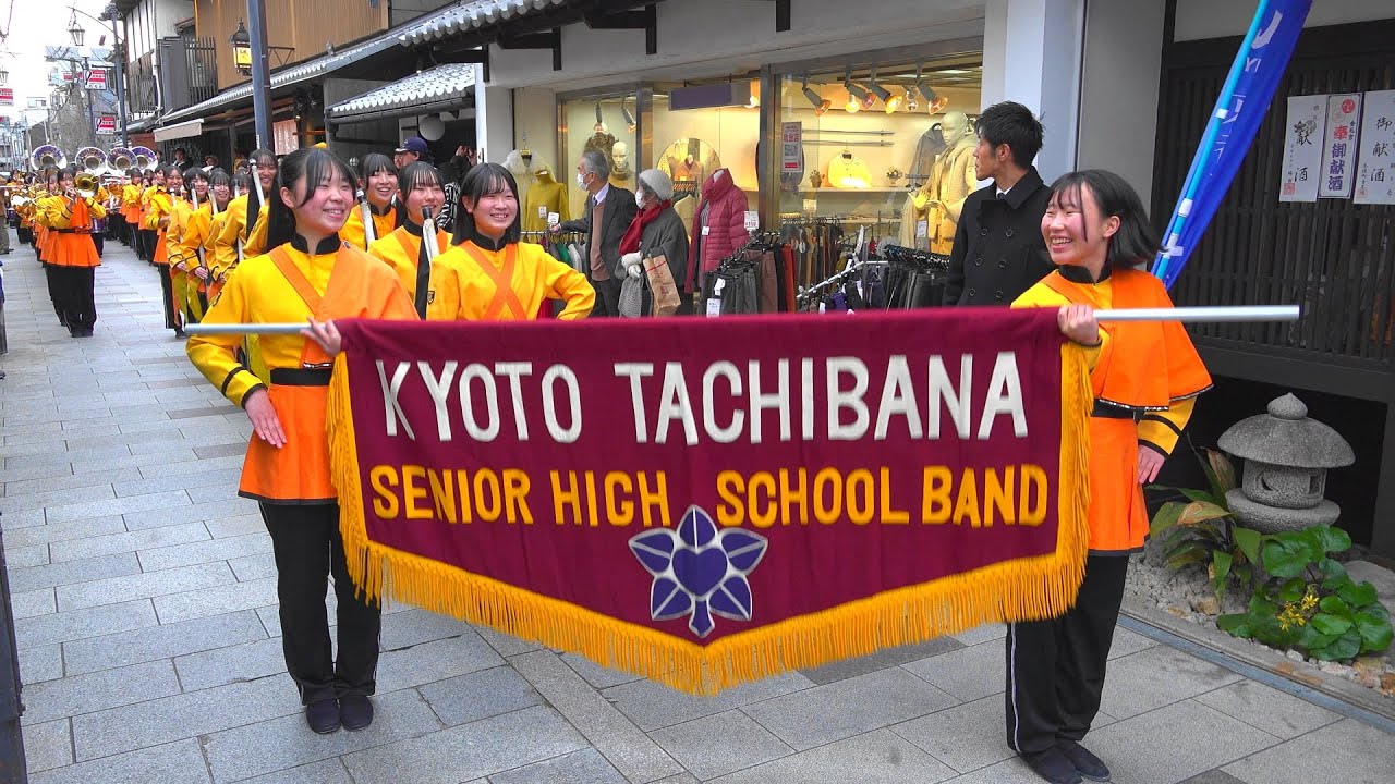 Down By the Riverside / Kyoto Tachibana SHS Band（Feb 1,  2026）