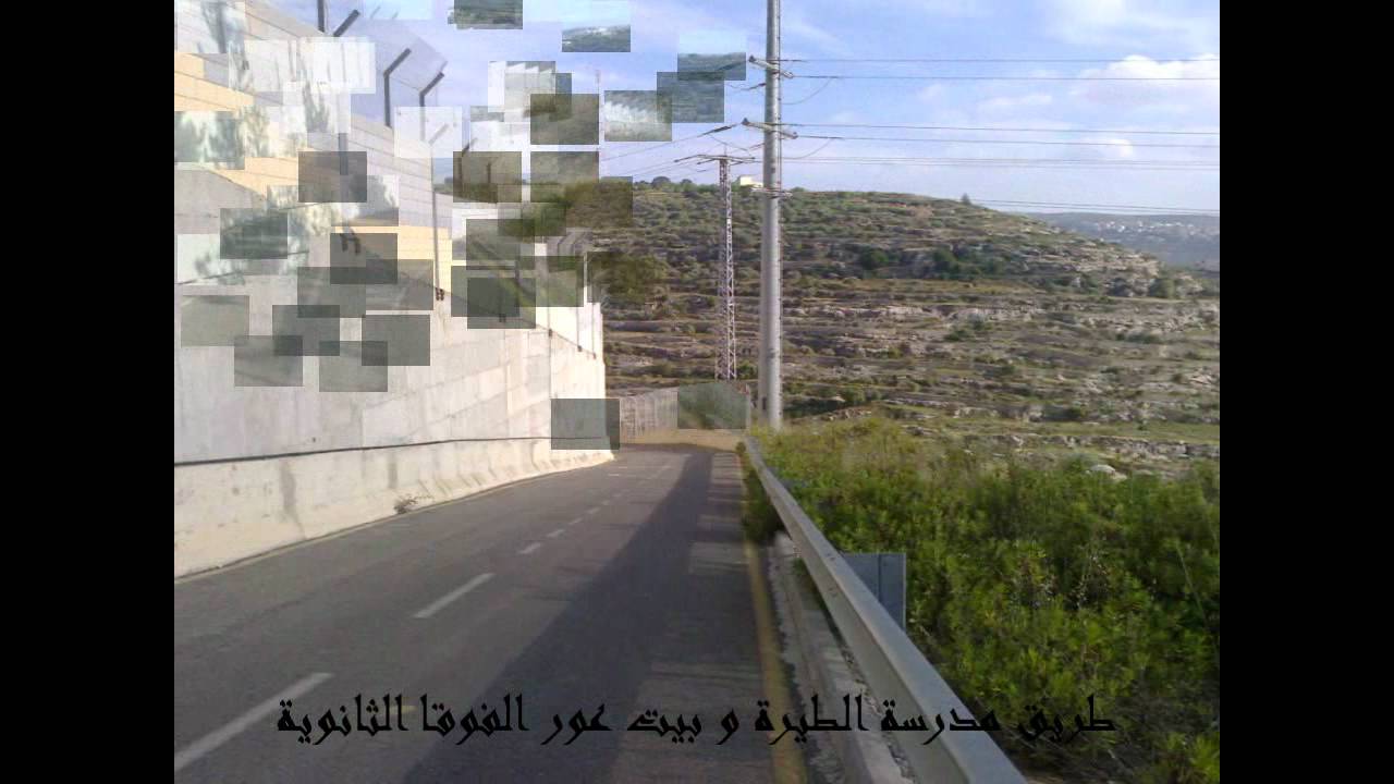 بيت عور الفوقا الاصلي