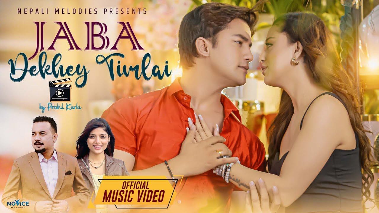 Jaba Dekhey Timlai-Sugam Pokhrel • Asmita Adhikari • Aakash • Karoona • CD Vijaya• New Nepali Song