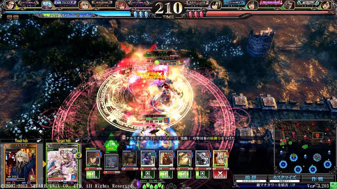 LOV3 プラチナB ソルロックブーケ義経