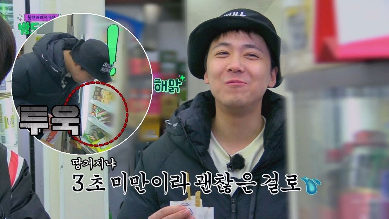 홍기, 떨어진 메추리알 쏘옥 