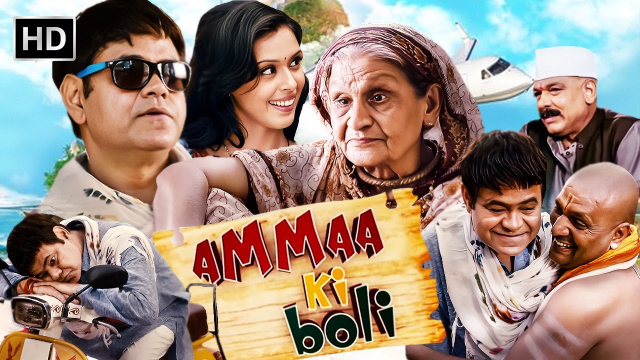 SANJAY MISHRA - POPULAR COMEDY MOVIE | संजय मिश्रा की ज़बरदस्त कॉमेडी मूवी | Full Hindi Comedy Movie