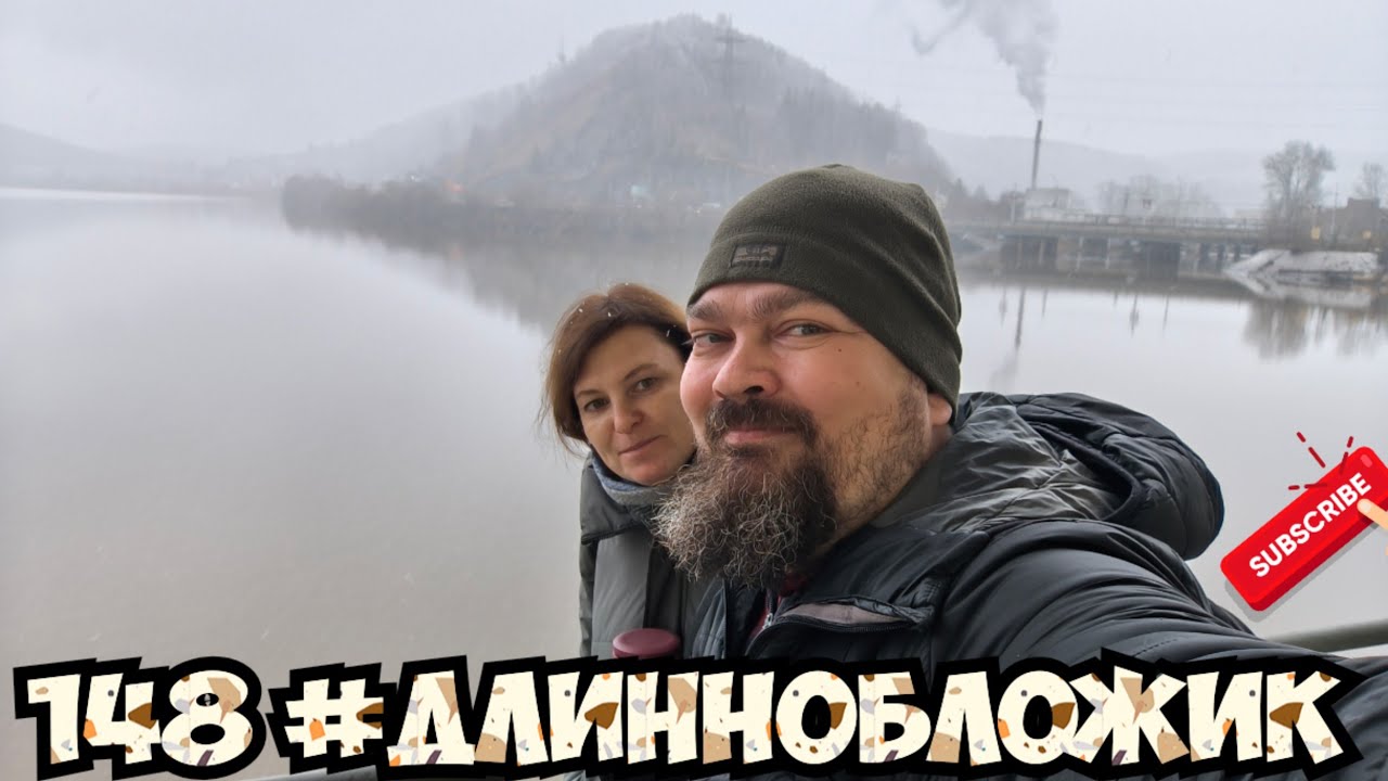 148 #велобложик путешествуем, Миасс, кофечао, Златоуст с высоты, посылки, малость движухи, осень.