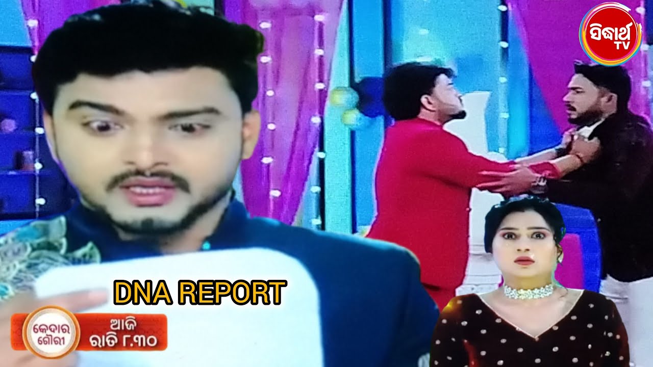 Kedara Gouri | 29th jan 2026 | Episodic Promo - 615 | Sidharth TV | Odia Serial Review 