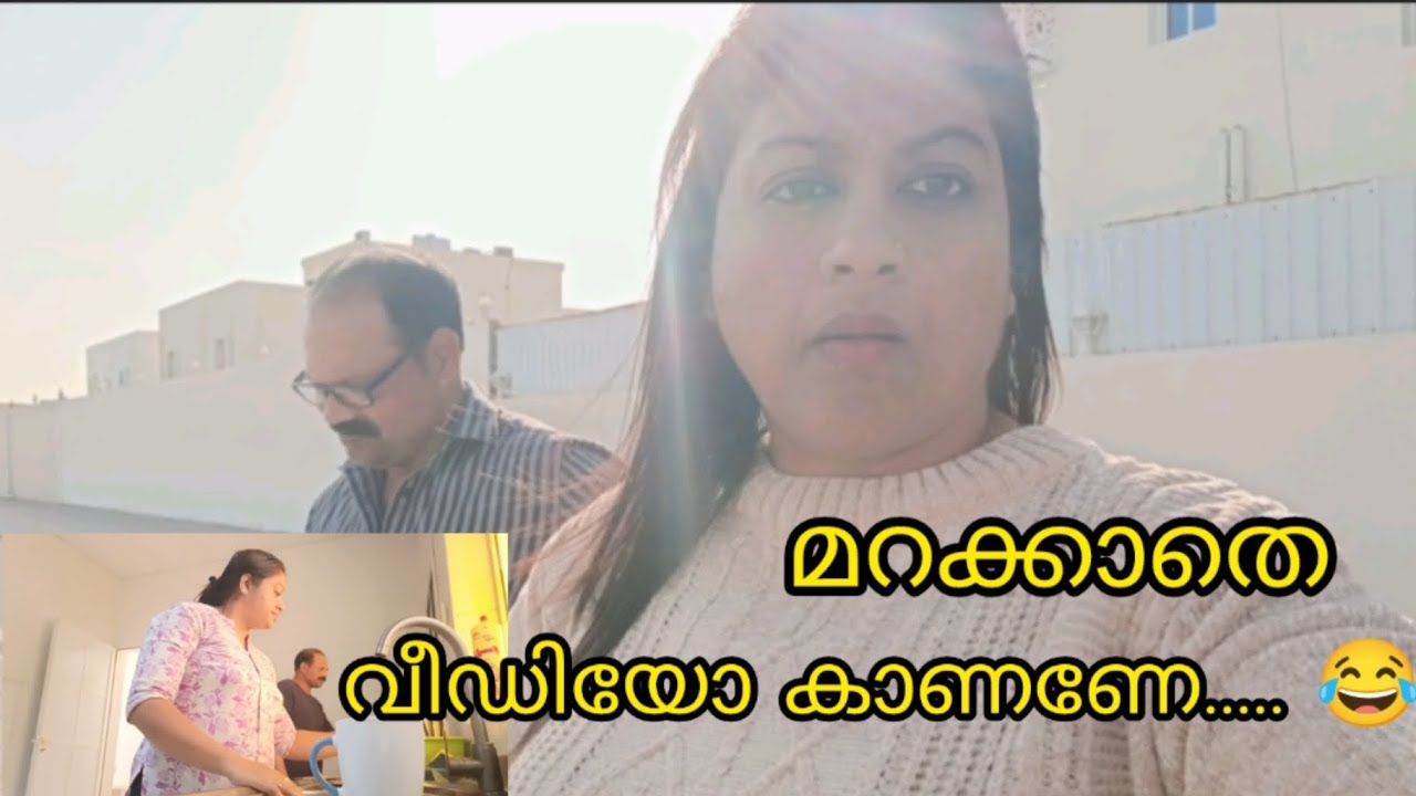 ബീച്ചിൽ പോയാലോ.... #വീഡിയോക്ക് ലൈകില്ലേലും വ്യൂസ് കിട്ടുന്നുണ്ട് 😊thank god 🙏😍