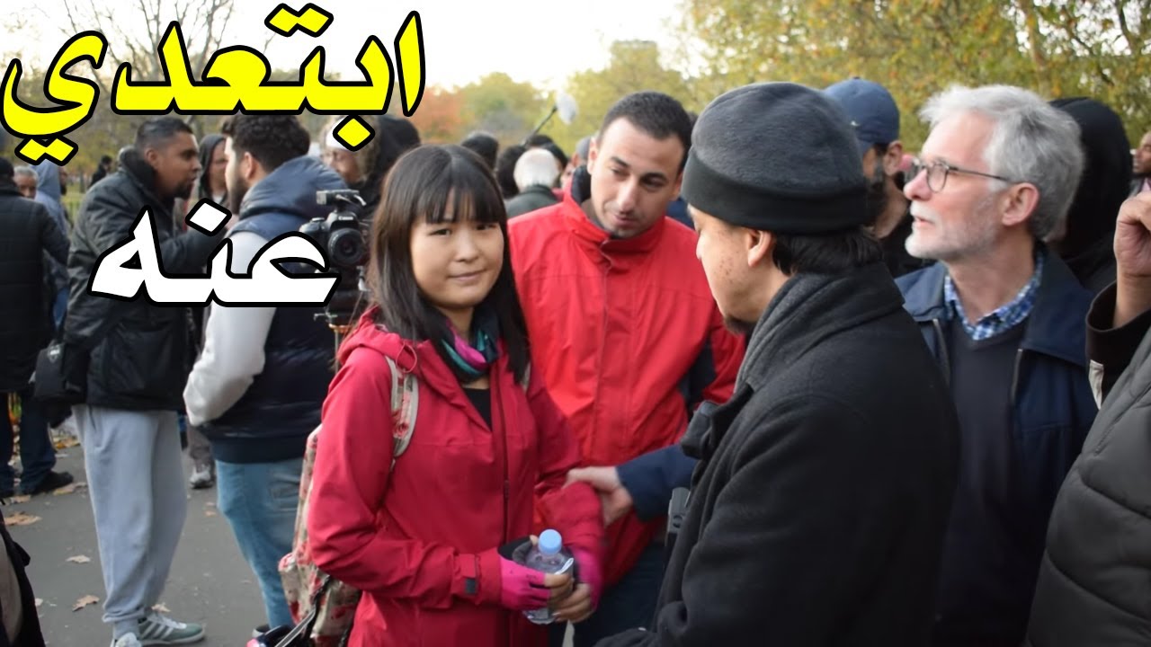 مبشر مسيحي يسحب امرأة من يدها خوفاً عليها من منصور