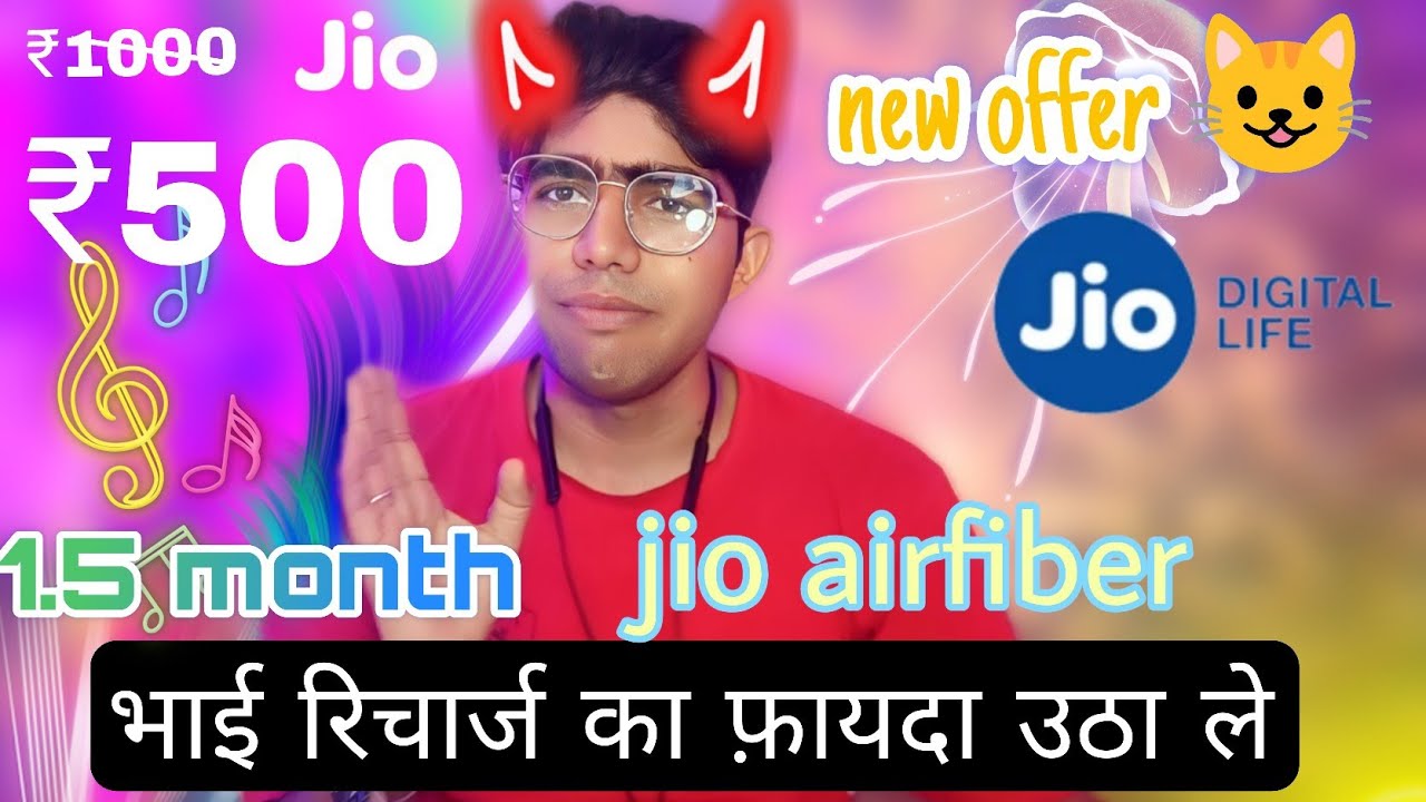 Jio AirFiber ₹1000 Recharge Par ₹500 Ka Faayda! 😲 Real Ya Trick?
