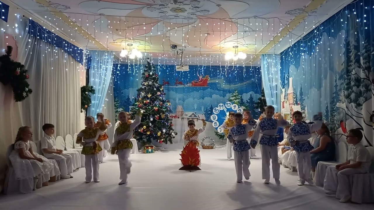 Танец Гори гори ясно