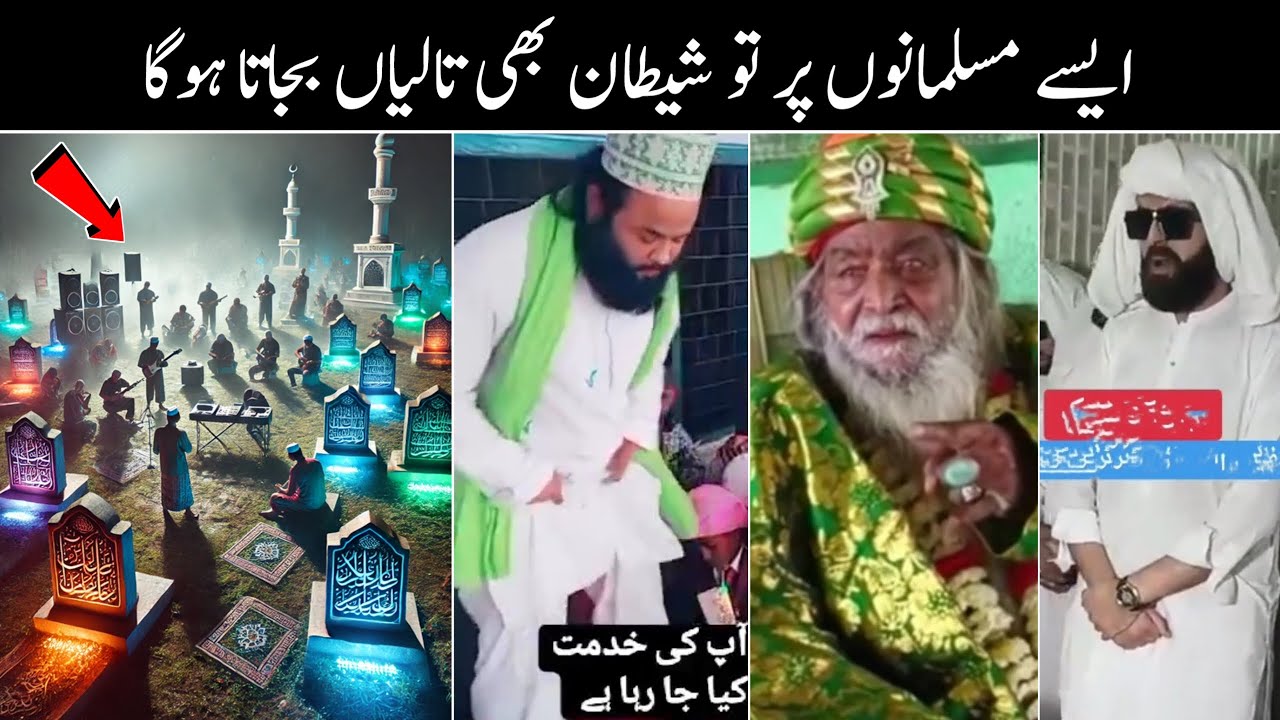 Aese Muslmano Par To Shaitan Bhi Taliyan Bajata Hoga? | Duniya Fani
