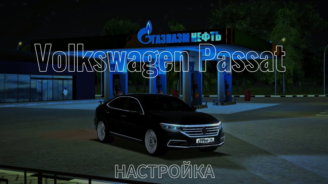 Black Russia💣 ШИНКА НА VOLKSWAGEN PASSAT🔥