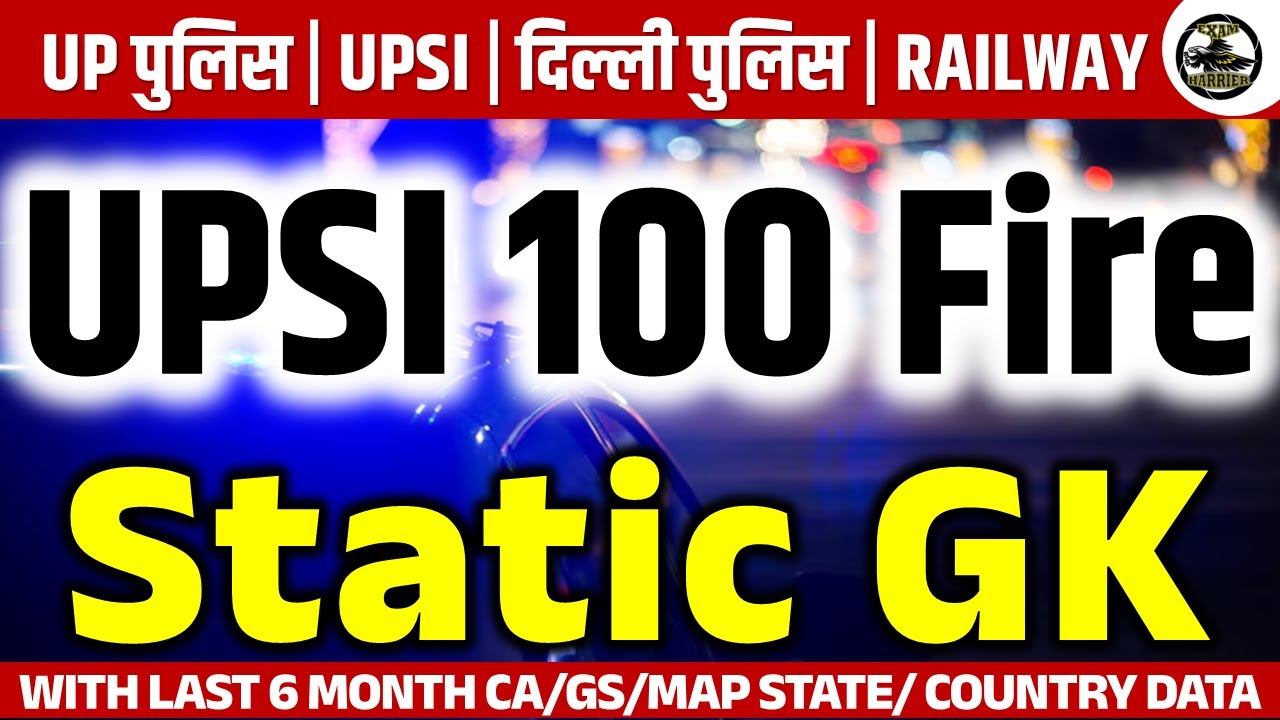 UPSI TOP 100 Question | UPSI Static GK | UPSI Current Affairs TOP 100 | UPSI Special Class | Vishal
