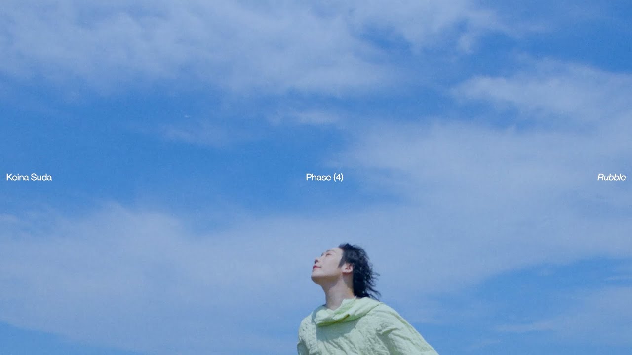 須田景凪 – ラブル / Keina Suda – Rubble (Music Video)