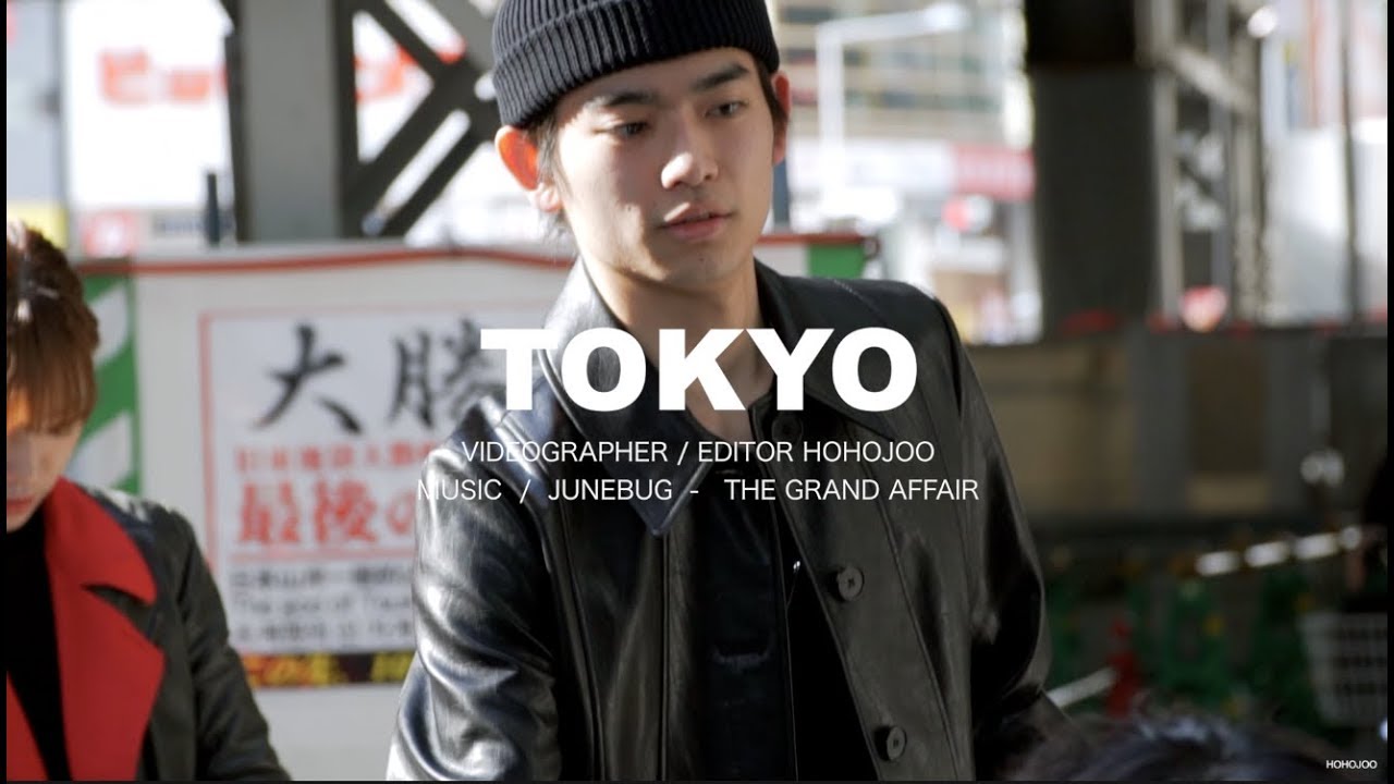 일본 도쿄 스트릿 패션 스타일 Tokyo Street style fashion outfit Japan 2019