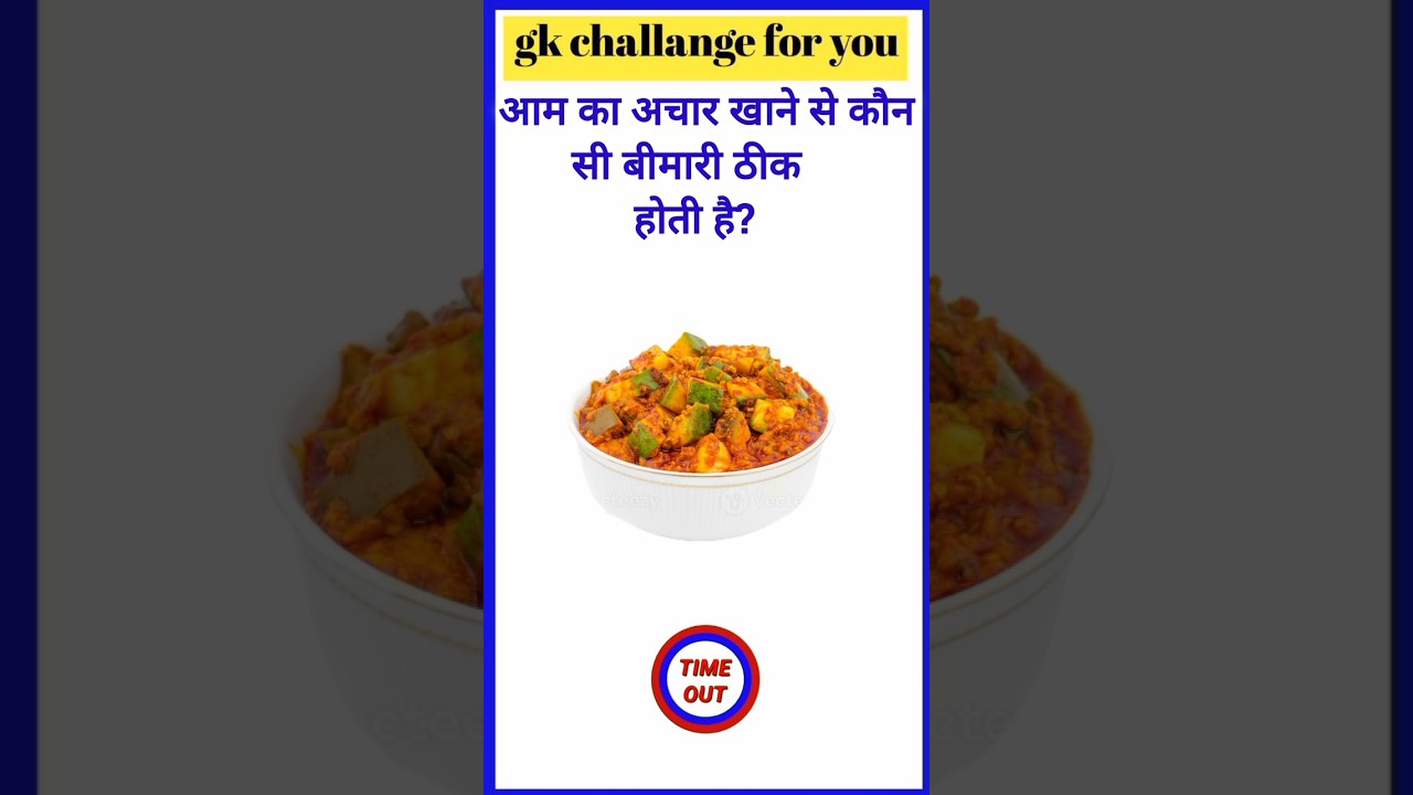 Gk questions 🔥💯|| gk questions and answers 💥👍||Gk in Hindi 😱 |#viral #gkquestion #shorta #gkfacts