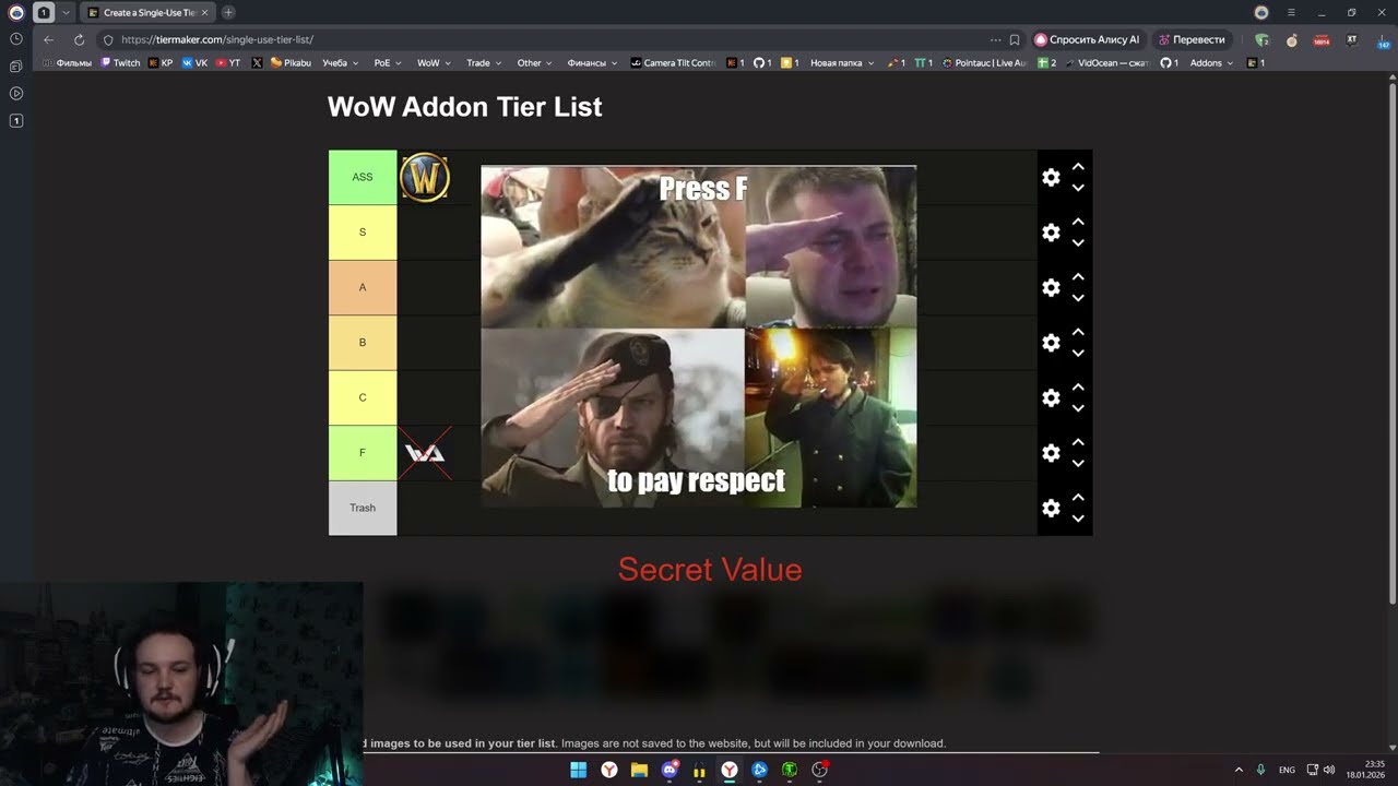 Тир лист аддонов Миднайт