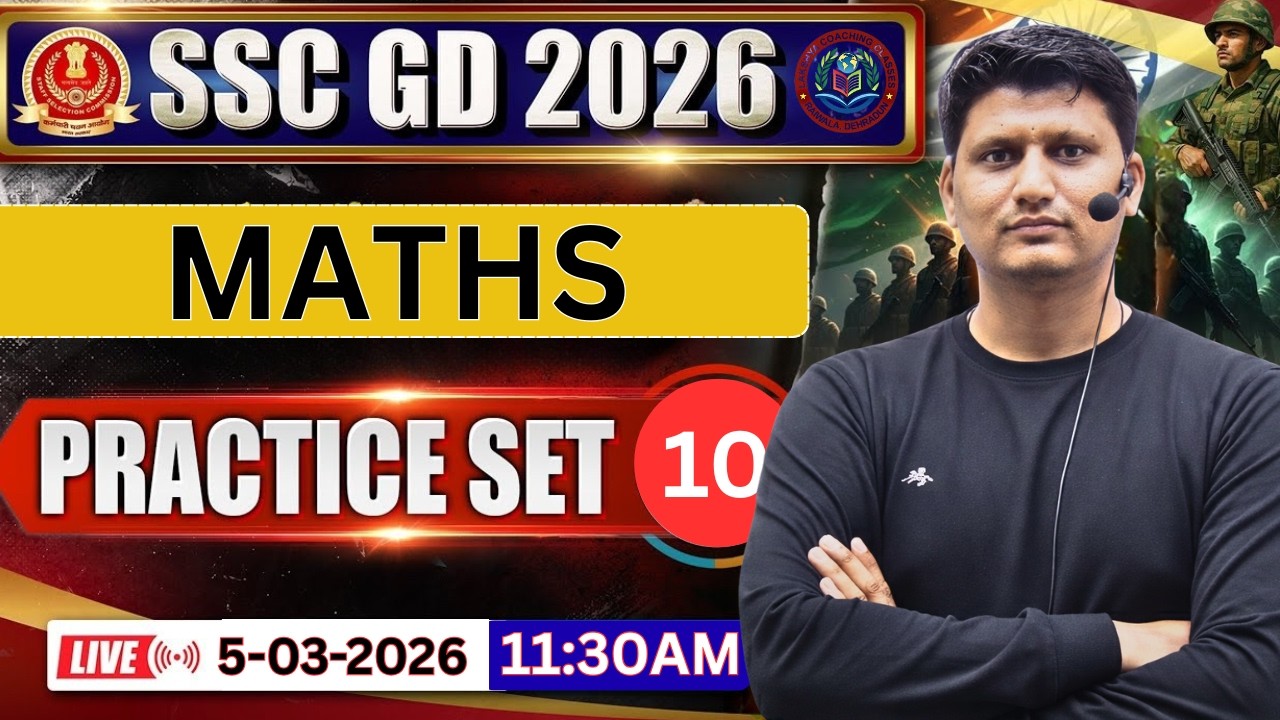 SSC GD Maths Live Practice Paper 10- 2026