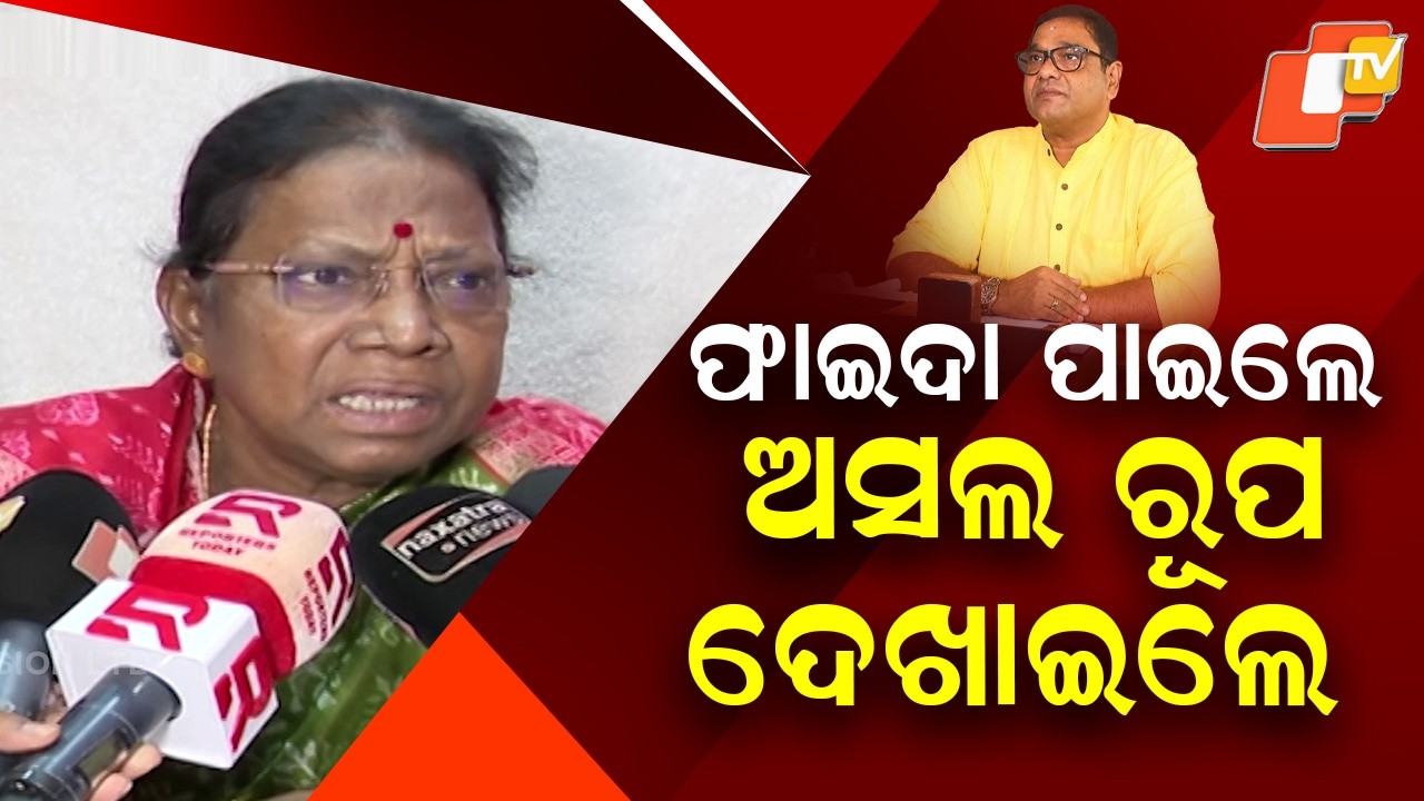 Showed True Colours After Gaining Benefits &mdash; Pramila Mallik Targets Debashish
