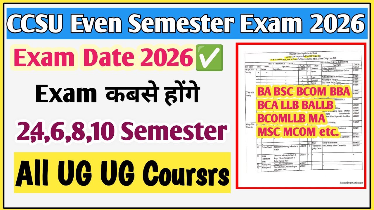 CCSU exam date sheet 2026 | CCSU exam date 2026 | CCSU date sheet 2026 | CCSU news update today