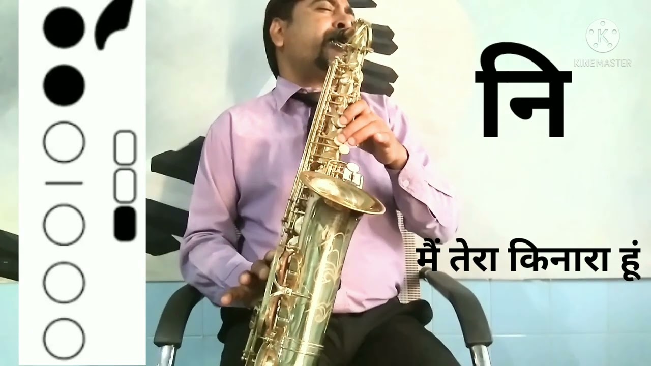 #एक प्यार का नगमा है गाने का अंतरा#Antra of @song @ek#pyar ka ngma on saxophone#
