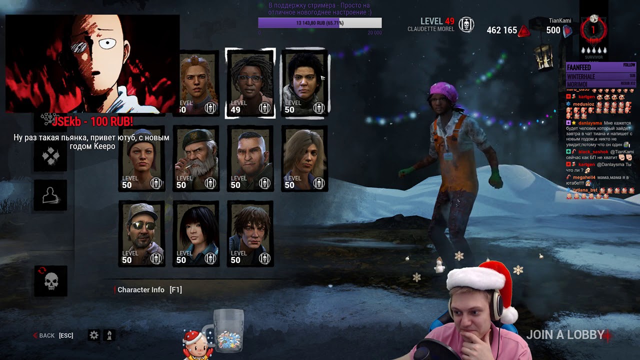 Dead by Daylight - Как Тиан под новый год прошел DBD! 2400 часов в игре.