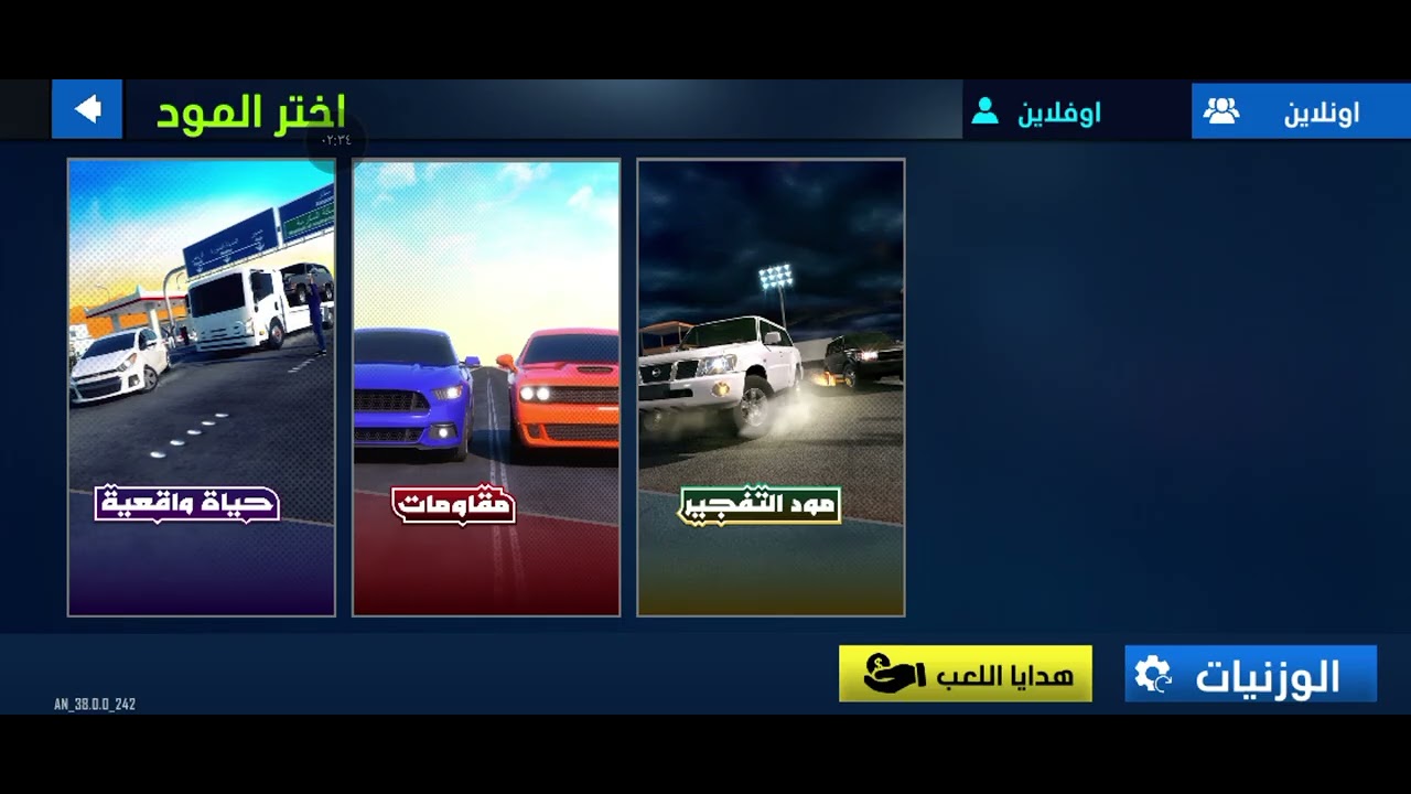 ١٦ يناير ٢٠٢٦