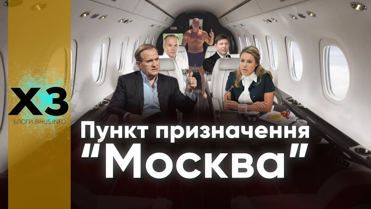 На Москву: закордонні вояжі кандидатів 