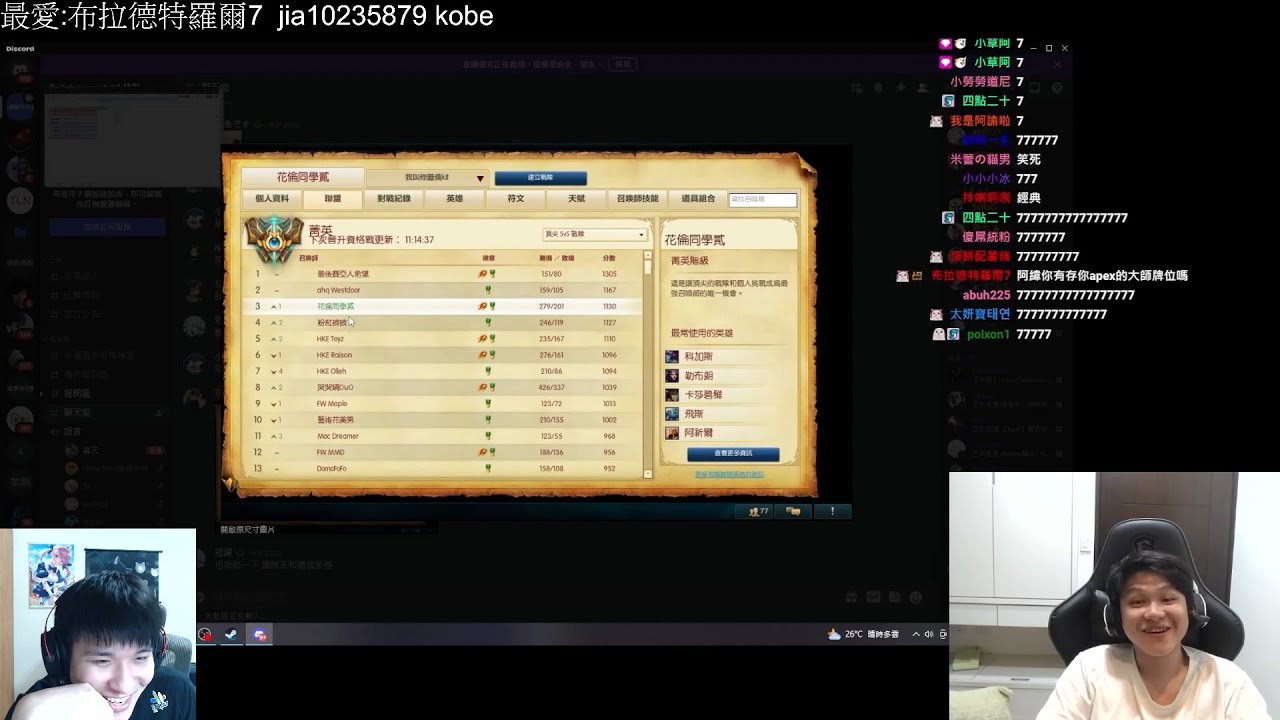 冠緯-OW2選秀各種幹古LOL