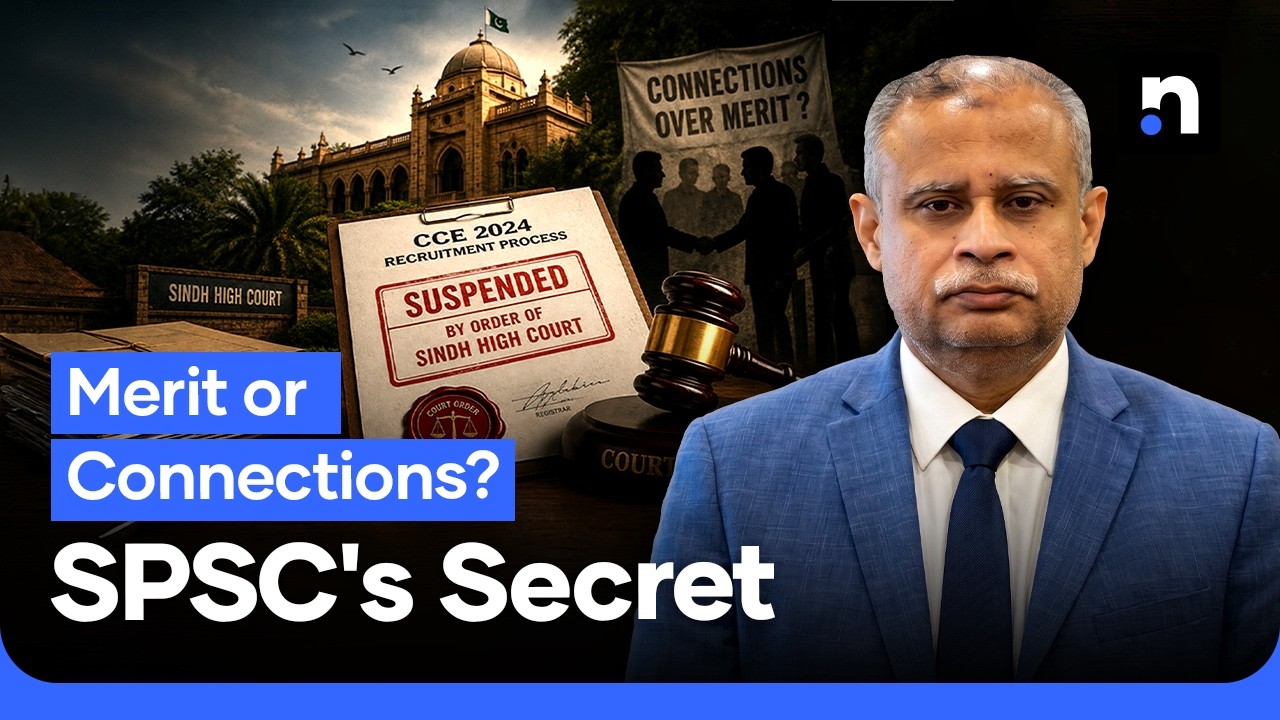 Merit or Connections? CCE 2024 Faces Major Controversy | SHC Suspends Recruitment Process | Nukta