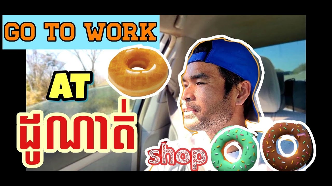 KHMER VLOG IN USA,TX, WORKING TIME IN DONUTS SHOP
