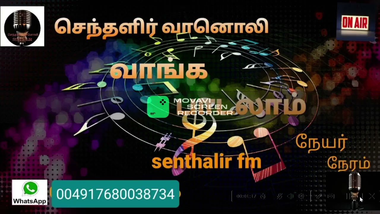 vedham nee // வேதம் நீ