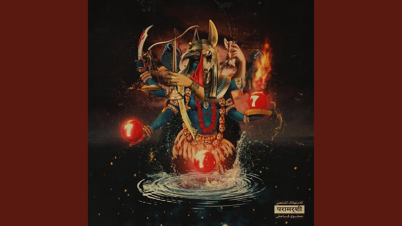 Fully Automatic (feat. Big Twins)