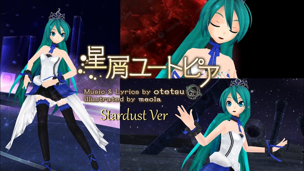[Project Diva 2nd/Extend] Stardust Utopia -Xingchen ver- UPDATE! [Custom DLC Song] (DL+)