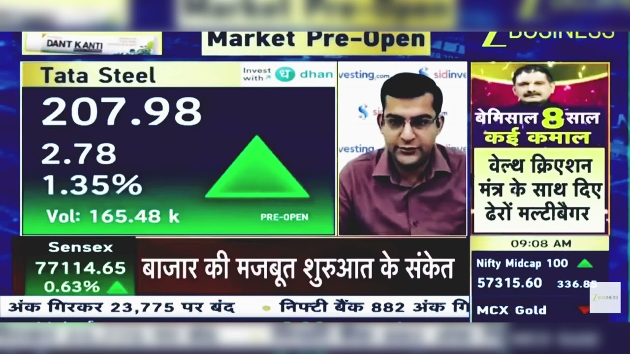 Tata Steel Share News Today: Tata Steel Share Latest News | Tata Steel Share News | 10th April 2026