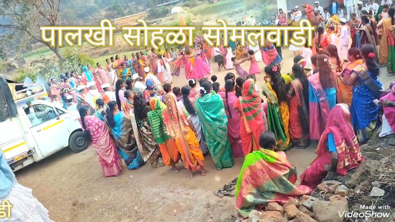 पालखी सोहळा सोमलवाडी. 2026.   #vairal video 