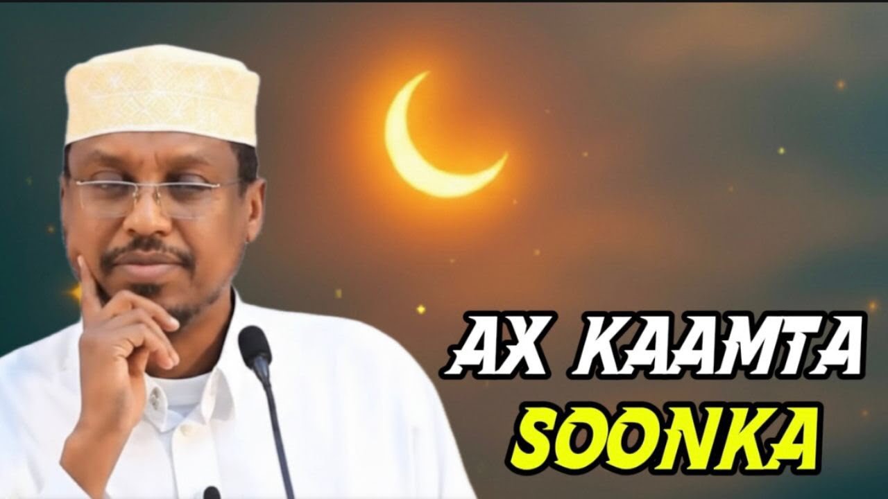 Ax kaamta soonka 