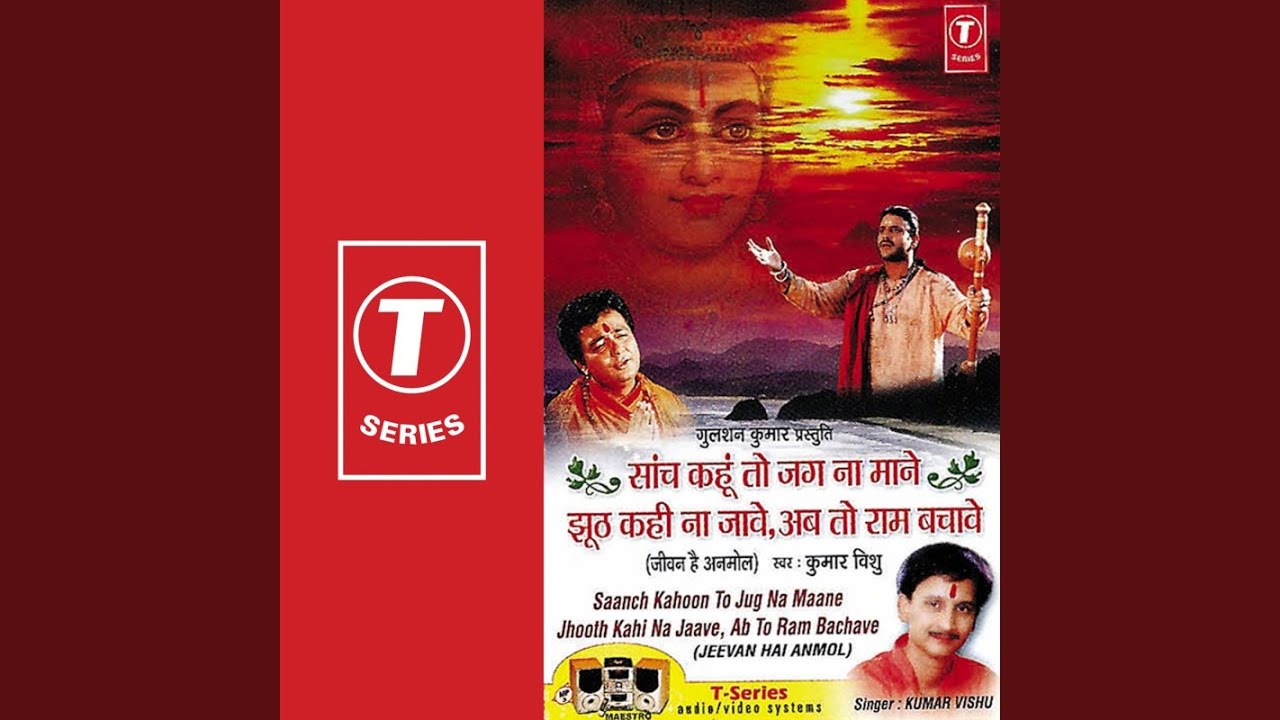 Apne Sang Kya Laya Bande Aur Kya Le Jayega