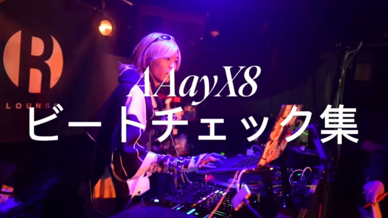 戦極第39章出場記念 AAayX8の戦極ビートチェック集 Vol.1