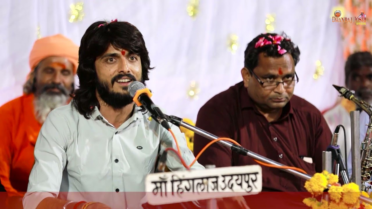 SAJA DO GHAR KO GULSHAN SA NARESH PARJAPAT//सज़ा दो घर को गुलशन सा मेरे गुरदेव आये//स्वर नरेश प्रजापत