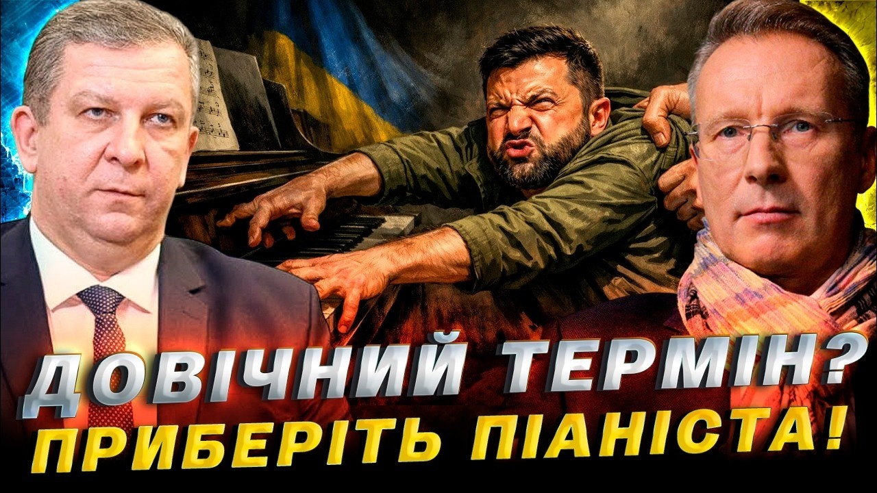 Неспростовні факти державної зради/ Дмитро Чекалкин & Андрій Рева