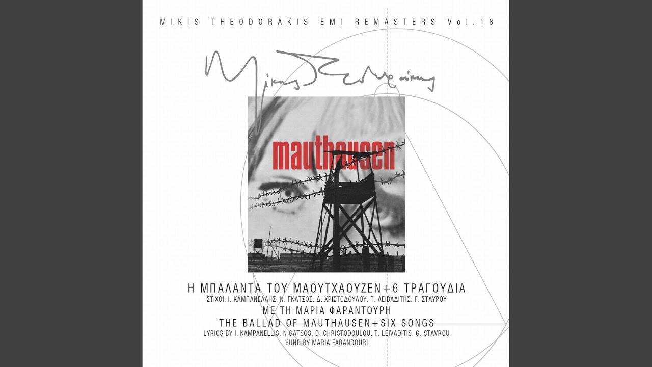 O Adonis (Remastered)