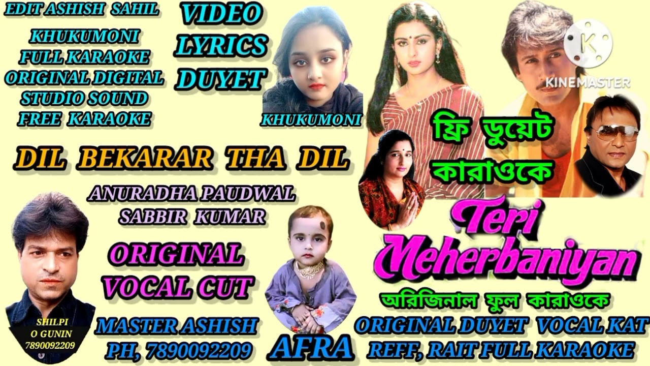 DIL BEKARAR THA ORIGINAL DIGITAL DUYET KARAOKE VIDEO LYRICS REFF, RAIT VOCAL KAT SAHBBIR KUMAR ANURA
